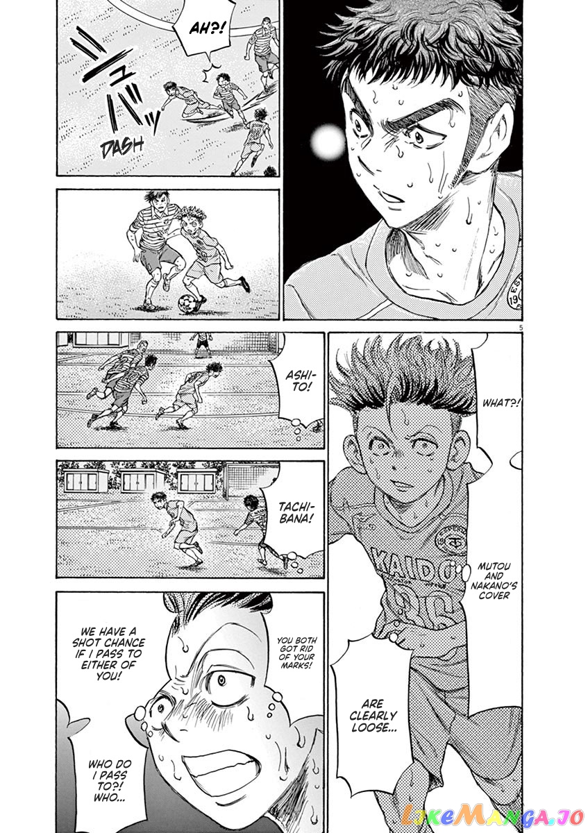 Ao Ashi, Chapter 111 image 05